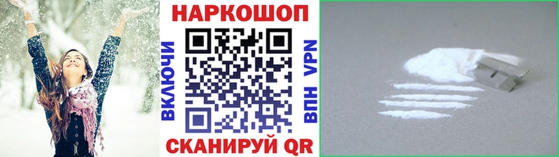 Наркошоп купить ГЕРОИН  СОЛЬ  Меф  МАРИХУАНА  Гашиш  Лесосибирск