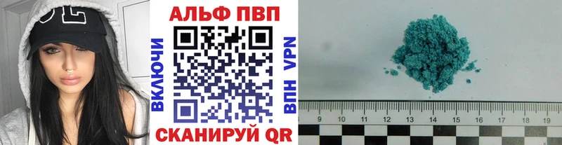 Купить где  Лесосибирск  A-PVP крисы CK 