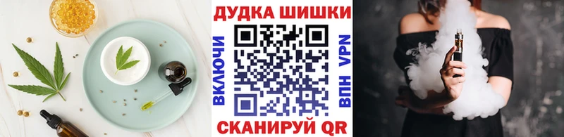 Canna-Cookies конопля  Купить  Лесосибирск 
