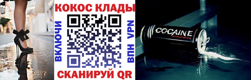 Кокаин 99%  Купить  Лесосибирск 