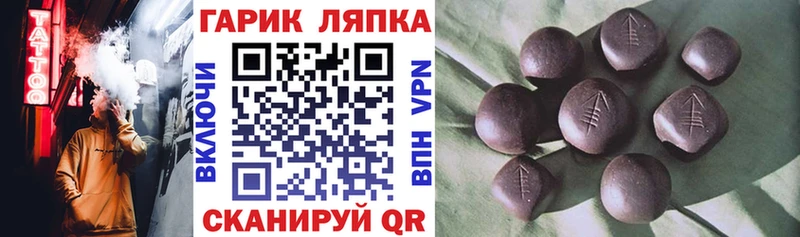 Купить закладки  Лесосибирск  ГАШ хэш 