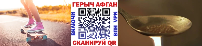 Купить где  Лесосибирск  Героин белый 