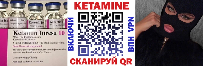 Кетамин ketamine  Купить закладки  Лесосибирск 