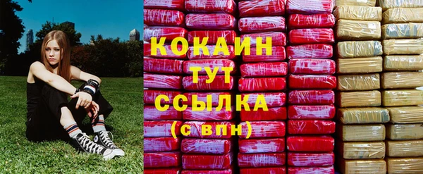 кокаин колумбия Волоколамск