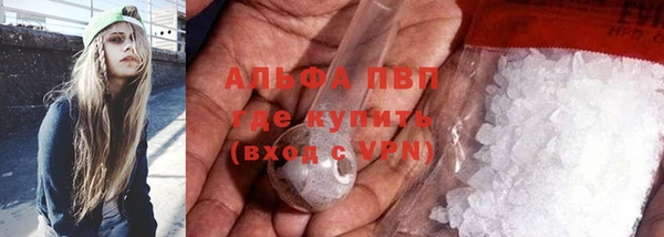 марки lsd Вяземский
