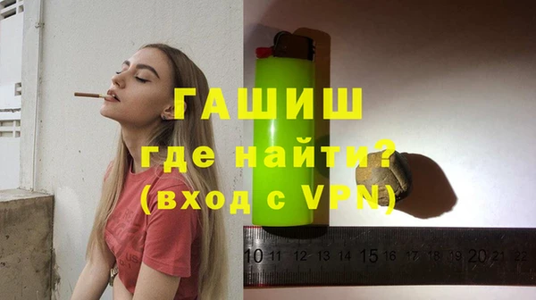 ПСИЛОЦИБИНОВЫЕ ГРИБЫ Волосово