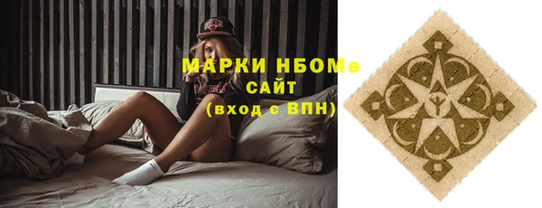 марки lsd Вяземский