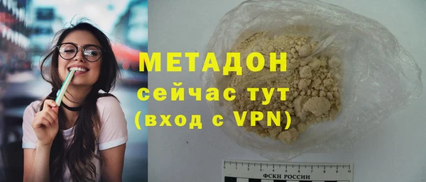 скорость mdpv Володарск