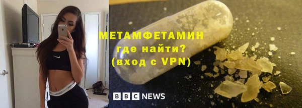 мефедрон Вязники
