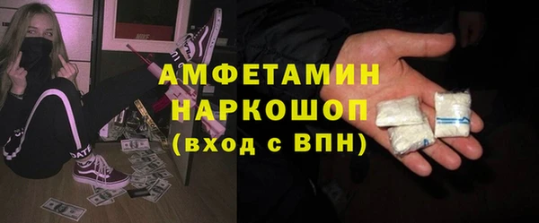 кокаин колумбия Волоколамск