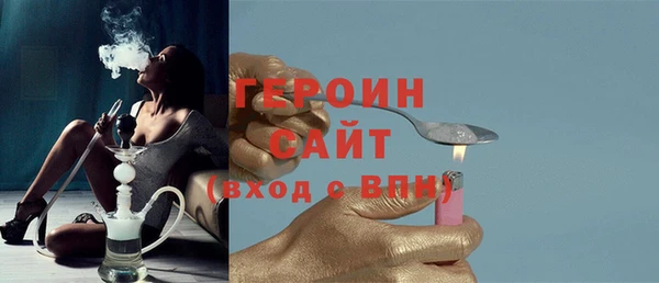 мефедрон Вязники
