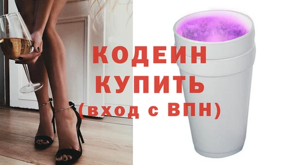 кокаин колумбия Волоколамск