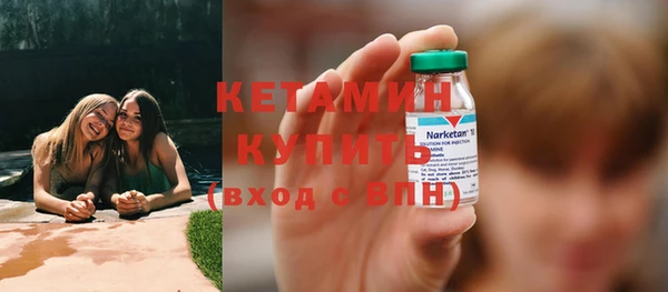 ПСИЛОЦИБИНОВЫЕ ГРИБЫ Волосово