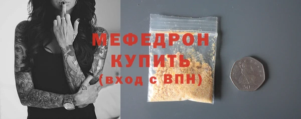 ПСИЛОЦИБИНОВЫЕ ГРИБЫ Волосово
