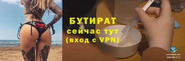 ПСИЛОЦИБИНОВЫЕ ГРИБЫ Волосово