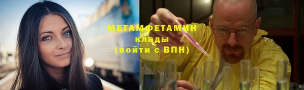 ПСИЛОЦИБИНОВЫЕ ГРИБЫ Волосово
