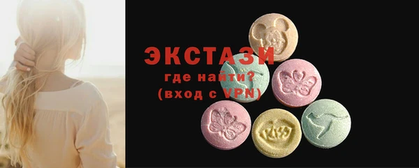 кокаин колумбия Волоколамск
