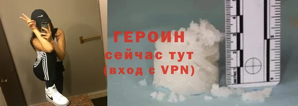 кокаин колумбия Волоколамск