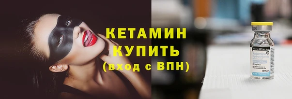 мефедрон Вязники
