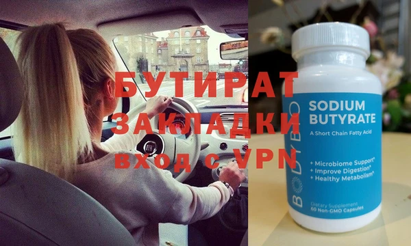 скорость mdpv Володарск