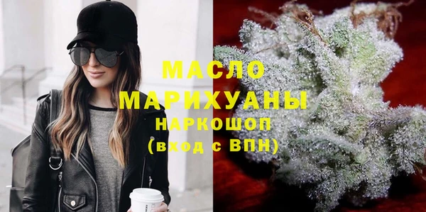 марки lsd Вяземский