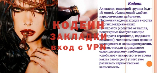 ПСИЛОЦИБИНОВЫЕ ГРИБЫ Волосово