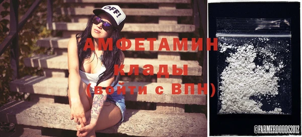 кокаин перу Вязьма