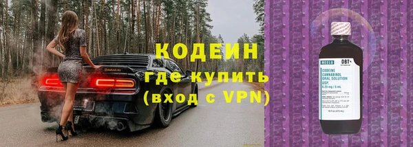 скорость mdpv Володарск