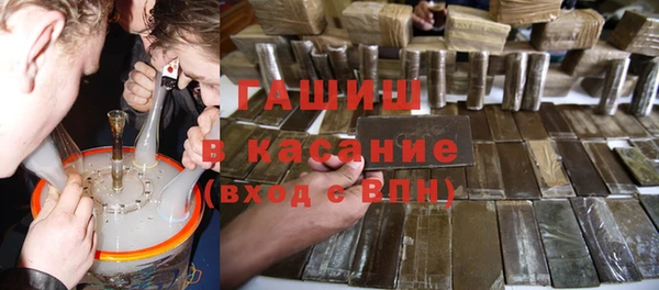 мефедрон Вязники