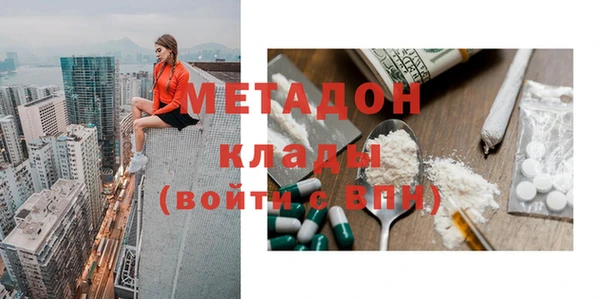 кокаин колумбия Волоколамск