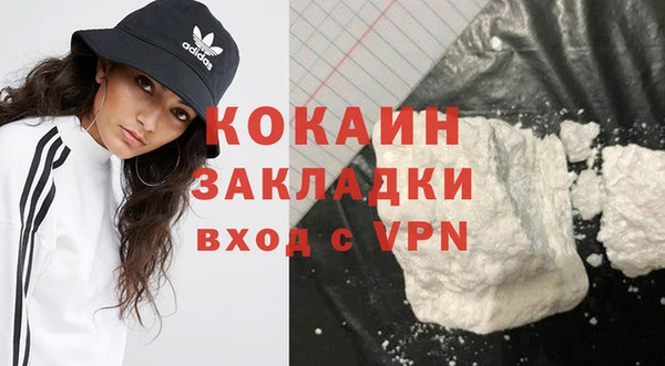 кокаин перу Вязьма