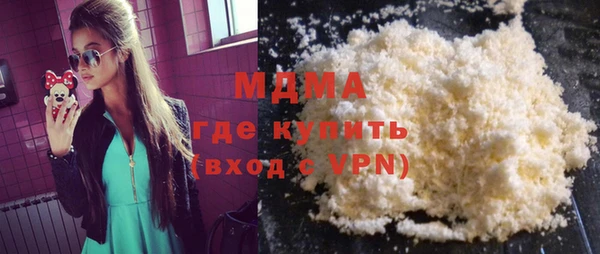 марки lsd Вяземский