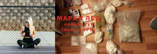 марки lsd Вяземский