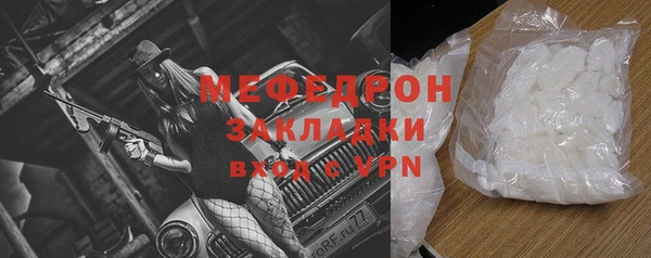 скорость mdpv Володарск