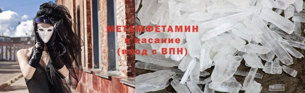 скорость mdpv Володарск