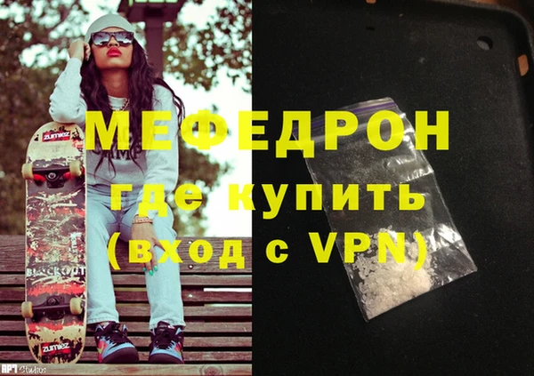 скорость mdpv Володарск
