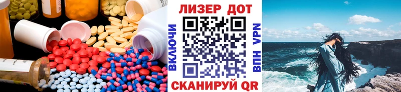 Купить  Лесосибирск  ЛСД экстази ecstasy 