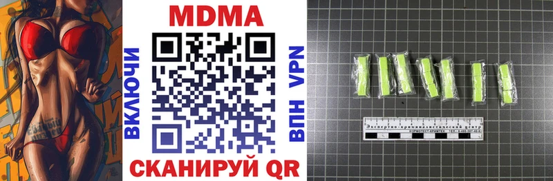 Купить  Лесосибирск  MDMA Molly 