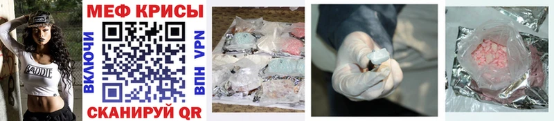 Мефедрон mephedrone  Купить  Лесосибирск 