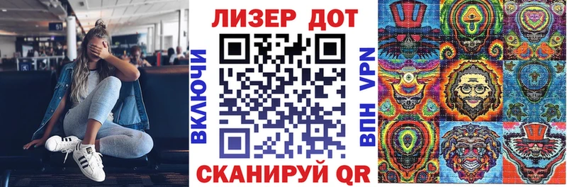 Купить закладки  Лесосибирск  Марки 25I-NBOMe 1500мкг 