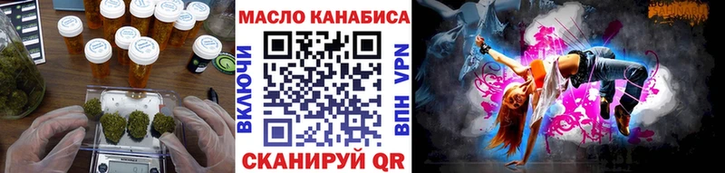 Дистиллят ТГК гашишное масло  Купить  Лесосибирск 