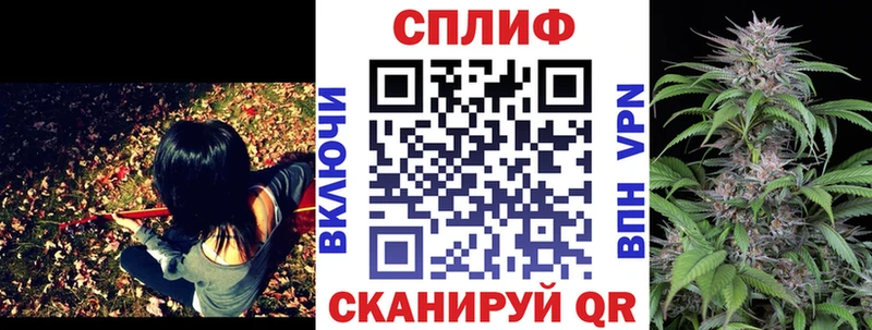 Купить где  Лесосибирск  МАРИХУАНА план 
